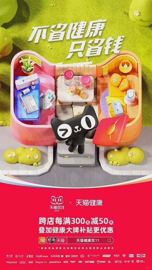 数字时代的视觉革新 探索当下7个平面广告设计流行趋势